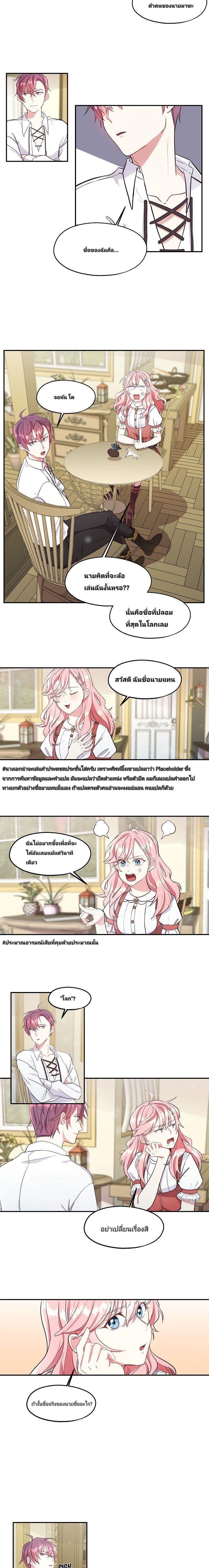 Manga-lc-com อ่านมังงะ อ่านการ์ตูน ออนไลน์ ฟรี Welcome to Sylvia’s Garden ตอนที่ 1 2 3 4 5 6 7 8 9 10 11 12 13 14 ฟรี ไม่มีโฆษณา Manga-lc - อ่าน มังงะ อ่าน การ์ตูน ออนไลน์ อ่านมังงะ ฟรี