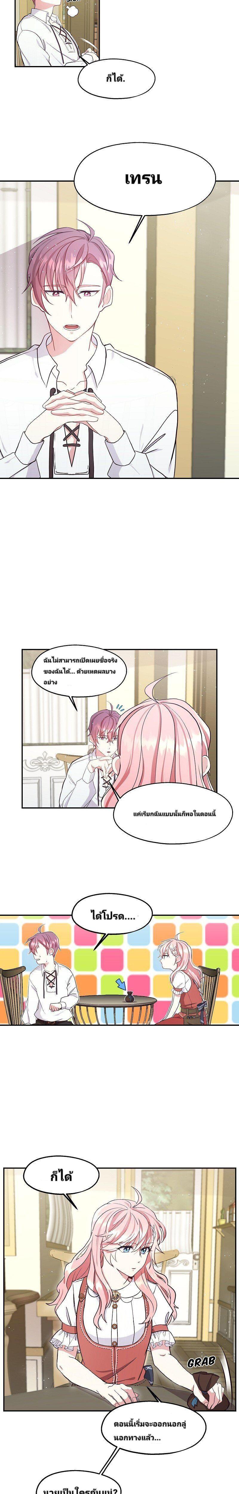 Manga-lc-com อ่านมังงะ อ่านการ์ตูน ออนไลน์ ฟรี Welcome to Sylvia’s Garden ตอนที่ 1 2 3 4 5 6 7 8 9 10 11 12 13 14 ฟรี ไม่มีโฆษณา Manga-lc - อ่าน มังงะ อ่าน การ์ตูน ออนไลน์ อ่านมังงะ ฟรี