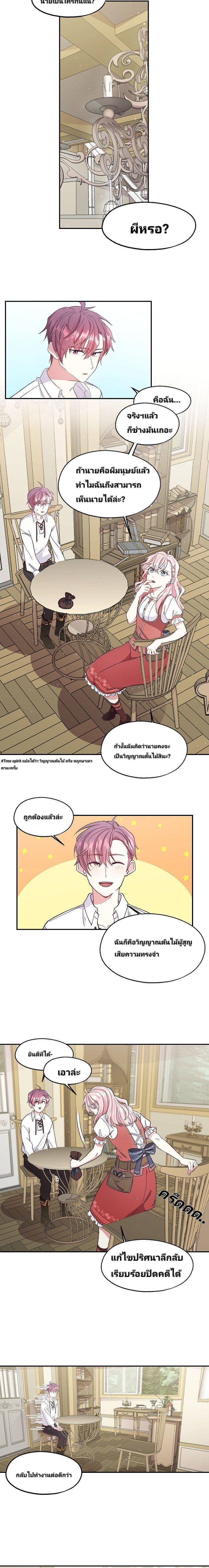 Manga-lc-com อ่านมังงะ อ่านการ์ตูน ออนไลน์ ฟรี Welcome to Sylvia’s Garden ตอนที่ 1 2 3 4 5 6 7 8 9 10 11 12 13 14 ฟรี ไม่มีโฆษณา Manga-lc - อ่าน มังงะ อ่าน การ์ตูน ออนไลน์ อ่านมังงะ ฟรี