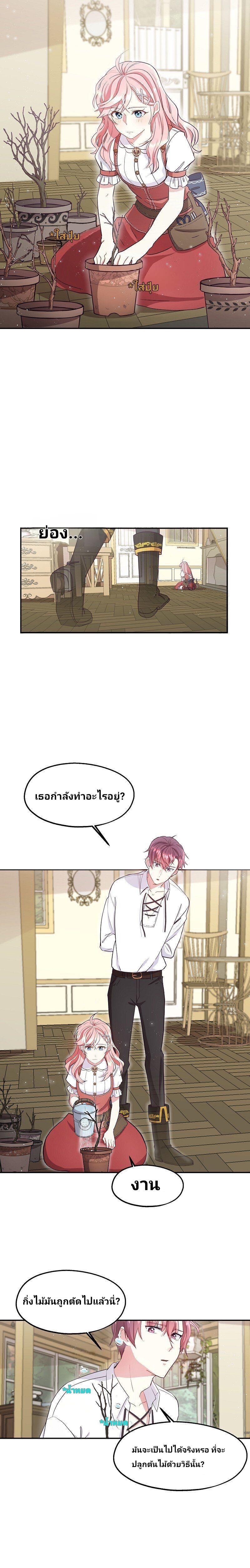 Manga-lc-com อ่านมังงะ อ่านการ์ตูน ออนไลน์ ฟรี Welcome to Sylvia’s Garden ตอนที่ 1 2 3 4 5 6 7 8 9 10 11 12 13 14 ฟรี ไม่มีโฆษณา Manga-lc - อ่าน มังงะ อ่าน การ์ตูน ออนไลน์ อ่านมังงะ ฟรี