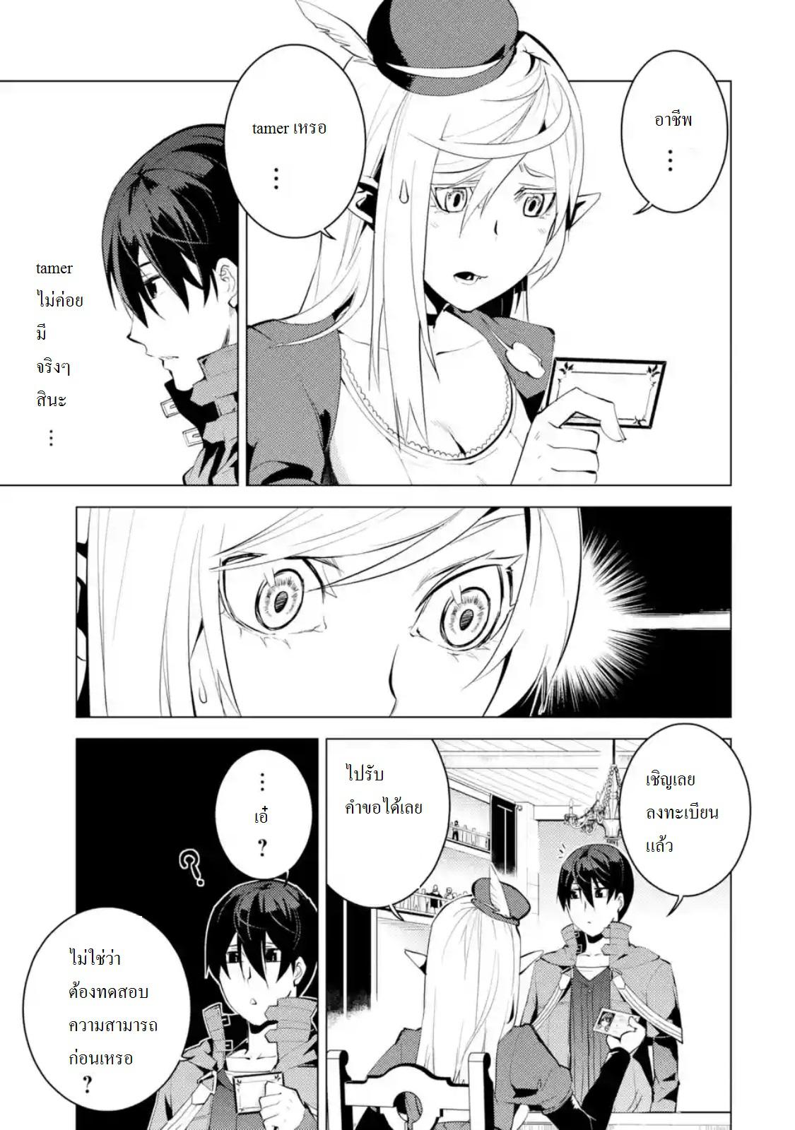 Manga-lc-com อ่านมังงะ อ่านการ์ตูน ออนไลน์ ฟรี Tensei Kenja no Isekai Life ตอนที่ 1 2 3 4 5 6 7 8 9 10 11 12 13 14 ฟรี ไม่มีโฆษณา Manga-lc - อ่าน มังงะ อ่าน การ์ตูน ออนไลน์ อ่านมังงะ ฟรี