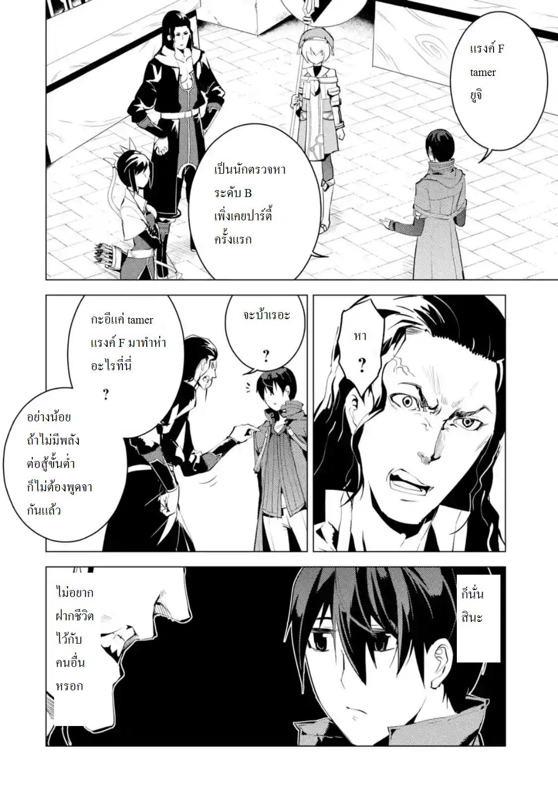 Manga-lc-com อ่านมังงะ อ่านการ์ตูน ออนไลน์ ฟรี Tensei Kenja no Isekai Life ตอนที่ 1 2 3 4 5 6 7 8 9 10 11 12 13 14 ฟรี ไม่มีโฆษณา Manga-lc - อ่าน มังงะ อ่าน การ์ตูน ออนไลน์ อ่านมังงะ ฟรี