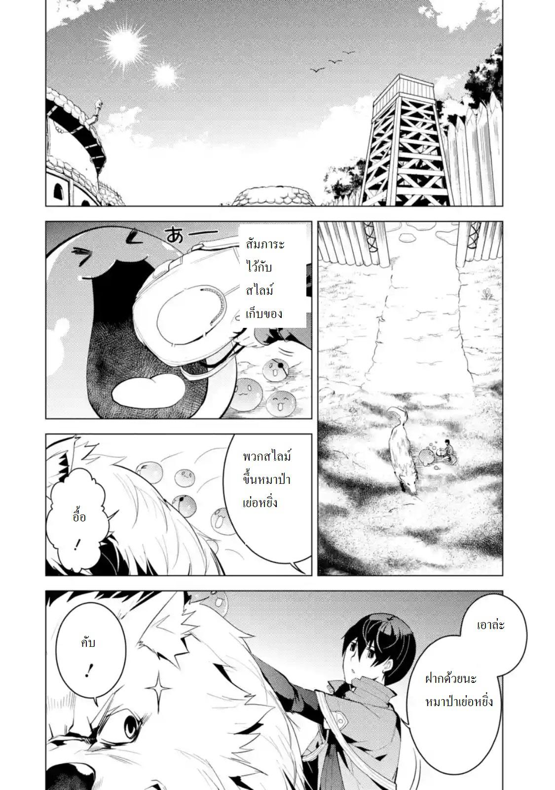 Manga-lc-com อ่านมังงะ อ่านการ์ตูน ออนไลน์ ฟรี Tensei Kenja no Isekai Life ตอนที่ 1 2 3 4 5 6 7 8 9 10 11 12 13 14 ฟรี ไม่มีโฆษณา Manga-lc - อ่าน มังงะ อ่าน การ์ตูน ออนไลน์ อ่านมังงะ ฟรี