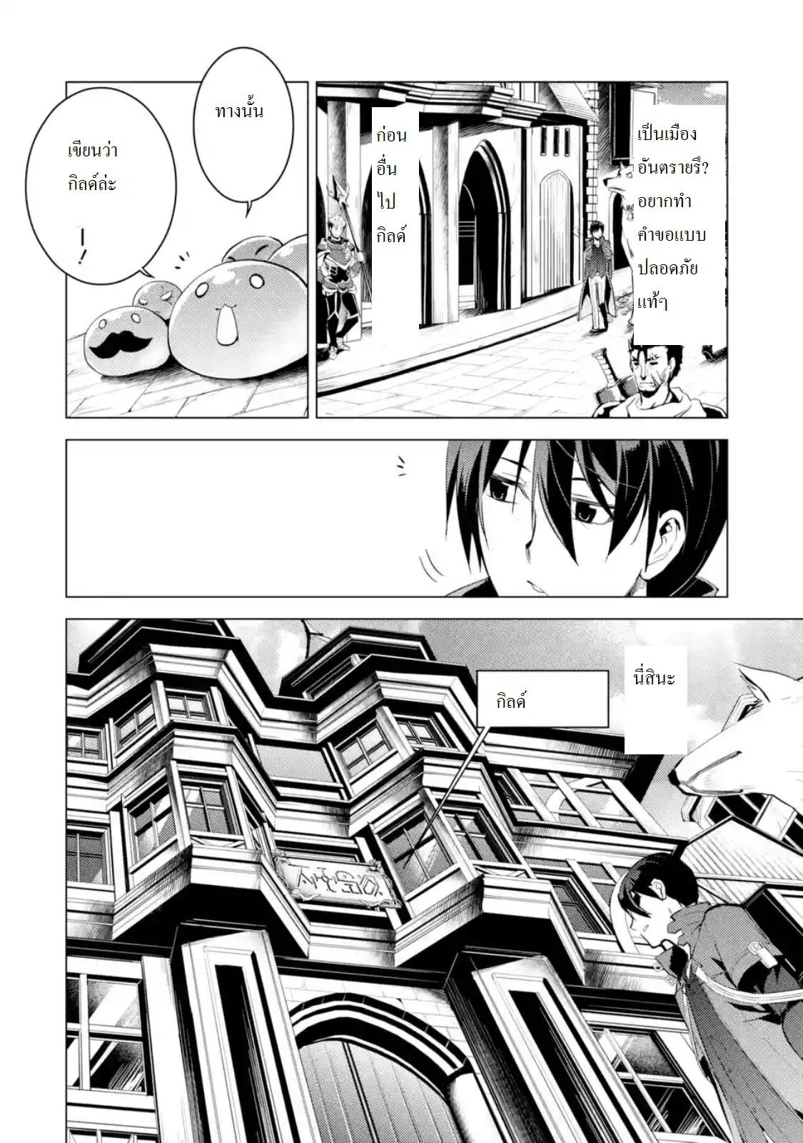Manga-lc-com อ่านมังงะ อ่านการ์ตูน ออนไลน์ ฟรี Tensei Kenja no Isekai Life ตอนที่ 1 2 3 4 5 6 7 8 9 10 11 12 13 14 ฟรี ไม่มีโฆษณา Manga-lc - อ่าน มังงะ อ่าน การ์ตูน ออนไลน์ อ่านมังงะ ฟรี
