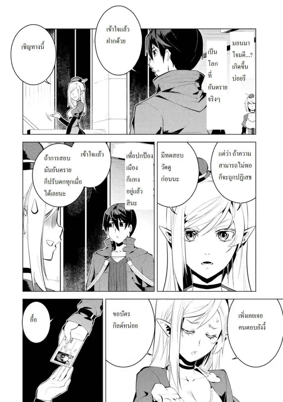 Manga-lc-com อ่านมังงะ อ่านการ์ตูน ออนไลน์ ฟรี Tensei Kenja no Isekai Life ตอนที่ 1 2 3 4 5 6 7 8 9 10 11 12 13 14 ฟรี ไม่มีโฆษณา Manga-lc - อ่าน มังงะ อ่าน การ์ตูน ออนไลน์ อ่านมังงะ ฟรี