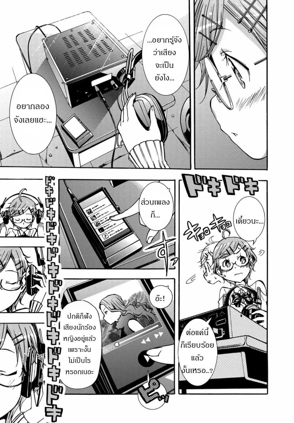 Manga-lc-com อ่านมังงะ อ่านการ์ตูน ออนไลน์ ฟรี Mimiyori Harmonia ตอนที่ 1 2 3 4 5 6 7 8 9 10 11 12 13 14 ฟรี ไม่มีโฆษณา Manga-lc - อ่าน มังงะ อ่าน การ์ตูน ออนไลน์ อ่านมังงะ ฟรี