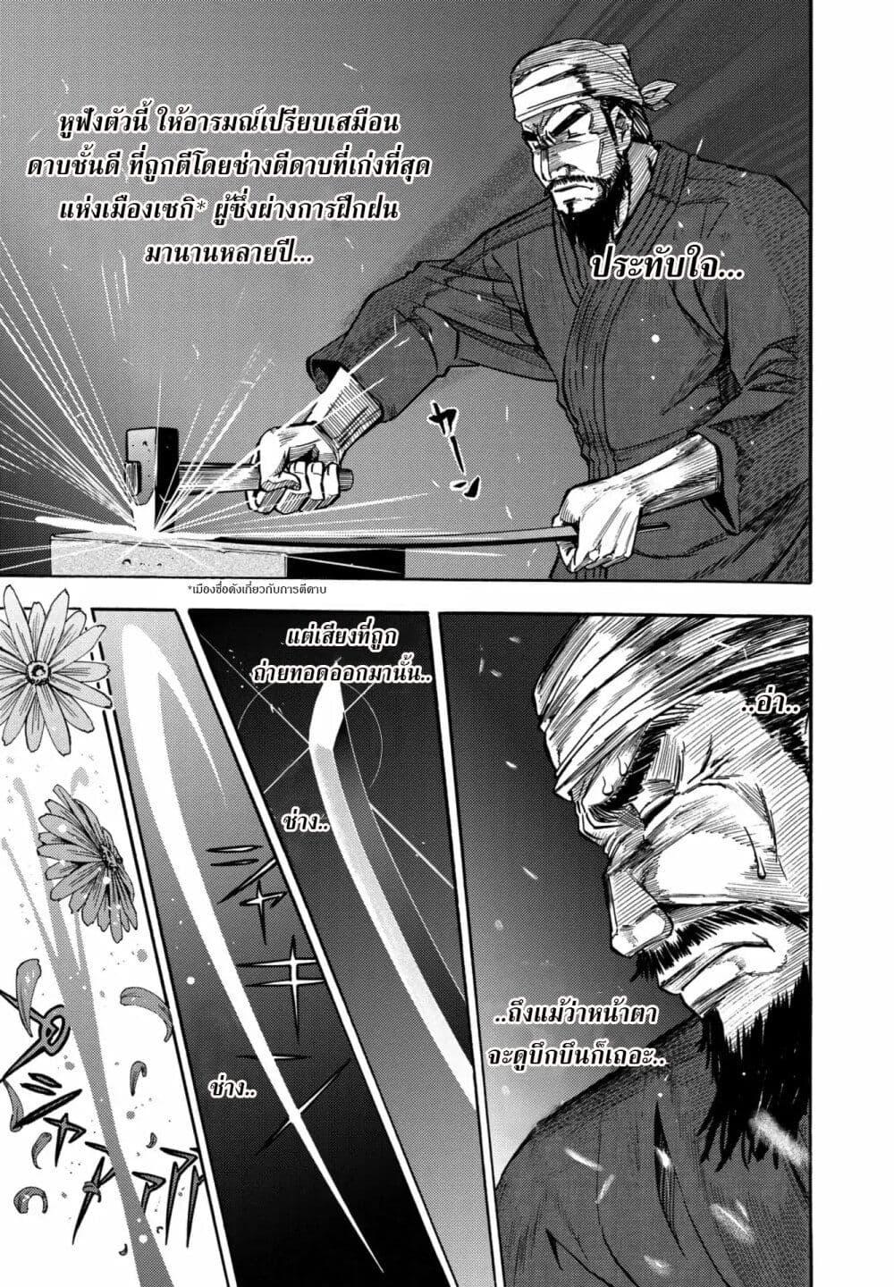 Manga-lc-com อ่านมังงะ อ่านการ์ตูน ออนไลน์ ฟรี Mimiyori Harmonia ตอนที่ 1 2 3 4 5 6 7 8 9 10 11 12 13 14 ฟรี ไม่มีโฆษณา Manga-lc - อ่าน มังงะ อ่าน การ์ตูน ออนไลน์ อ่านมังงะ ฟรี