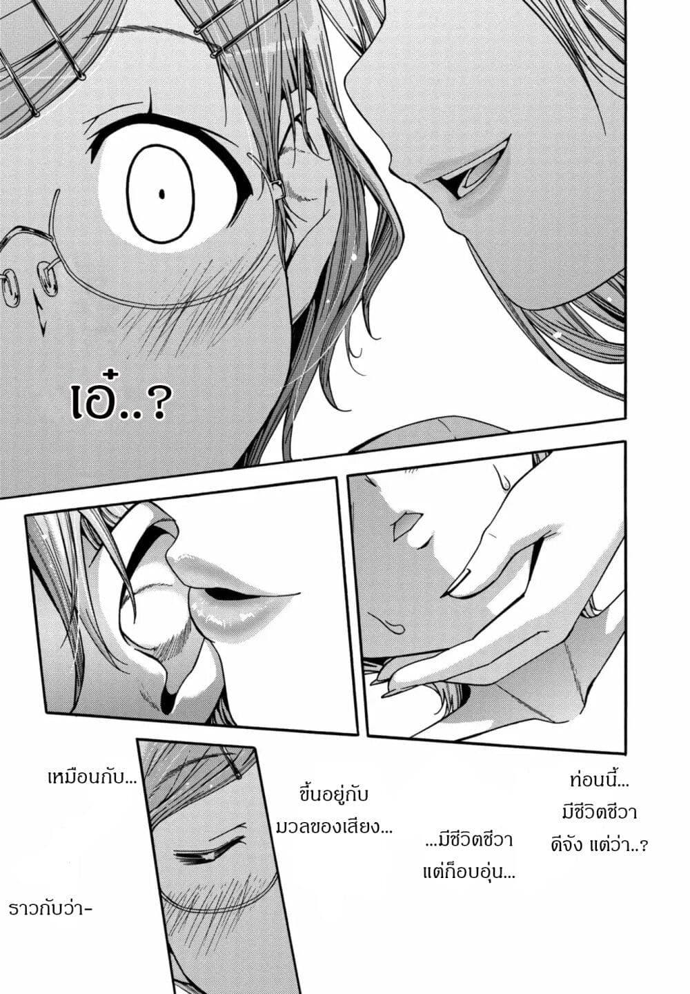 Manga-lc-com อ่านมังงะ อ่านการ์ตูน ออนไลน์ ฟรี Mimiyori Harmonia ตอนที่ 1 2 3 4 5 6 7 8 9 10 11 12 13 14 ฟรี ไม่มีโฆษณา Manga-lc - อ่าน มังงะ อ่าน การ์ตูน ออนไลน์ อ่านมังงะ ฟรี