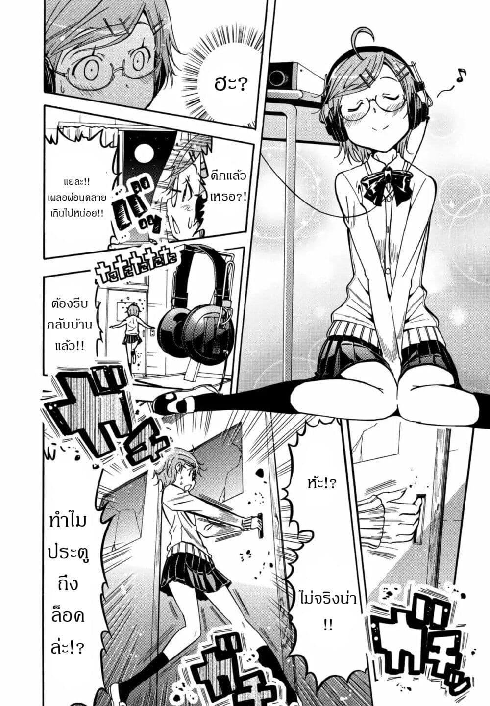 Manga-lc-com อ่านมังงะ อ่านการ์ตูน ออนไลน์ ฟรี Mimiyori Harmonia ตอนที่ 1 2 3 4 5 6 7 8 9 10 11 12 13 14 ฟรี ไม่มีโฆษณา Manga-lc - อ่าน มังงะ อ่าน การ์ตูน ออนไลน์ อ่านมังงะ ฟรี