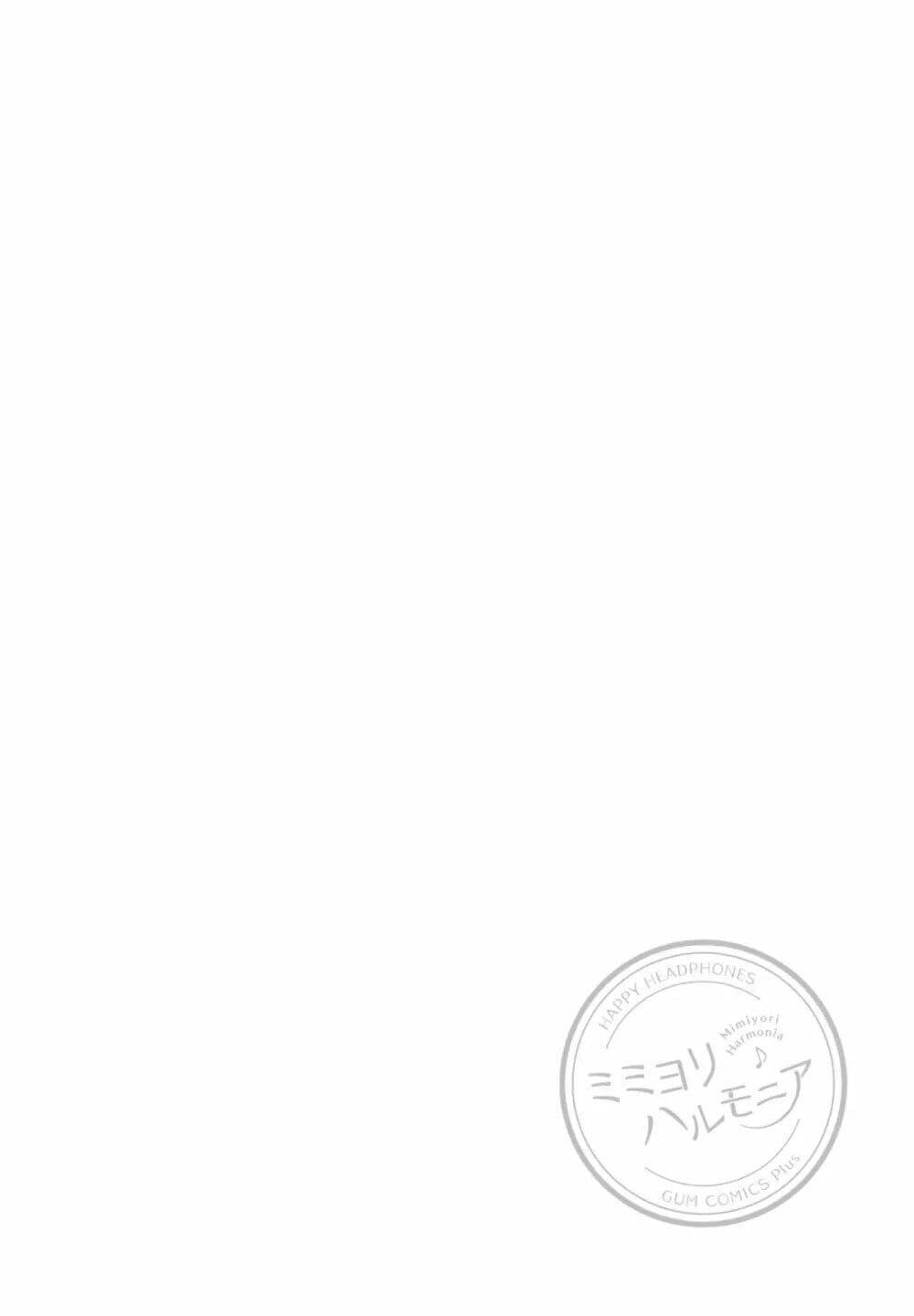 Manga-lc-com อ่านมังงะ อ่านการ์ตูน ออนไลน์ ฟรี Mimiyori Harmonia ตอนที่ 1 2 3 4 5 6 7 8 9 10 11 12 13 14 ฟรี ไม่มีโฆษณา Manga-lc - อ่าน มังงะ อ่าน การ์ตูน ออนไลน์ อ่านมังงะ ฟรี
