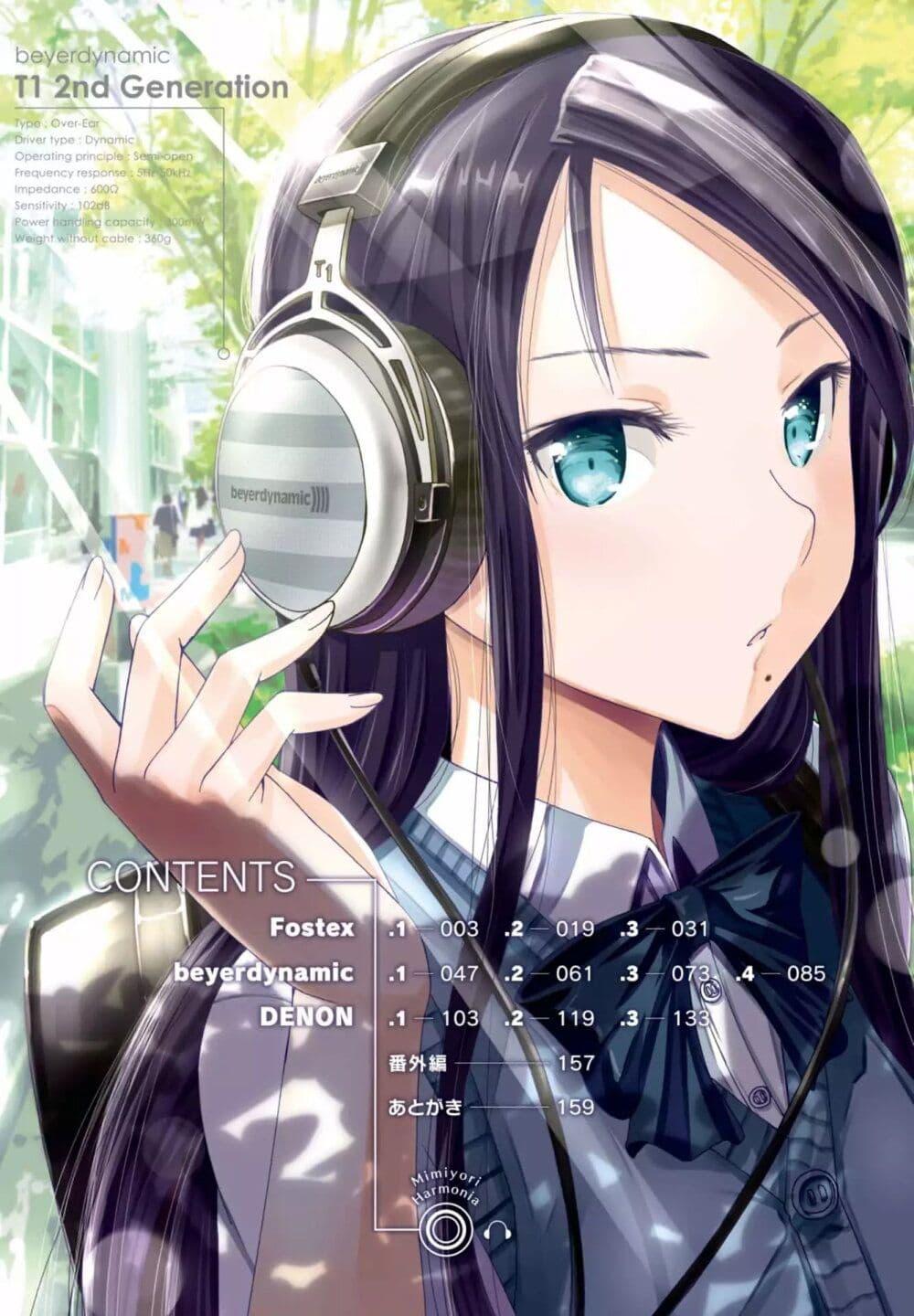 Manga-lc-com อ่านมังงะ อ่านการ์ตูน ออนไลน์ ฟรี Mimiyori Harmonia ตอนที่ 1 2 3 4 5 6 7 8 9 10 11 12 13 14 ฟรี ไม่มีโฆษณา Manga-lc - อ่าน มังงะ อ่าน การ์ตูน ออนไลน์ อ่านมังงะ ฟรี