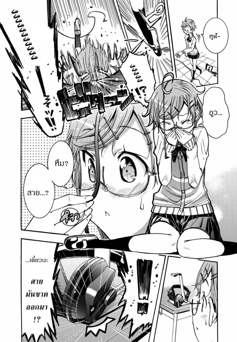 Manga-lc-com อ่านมังงะ อ่านการ์ตูน ออนไลน์ ฟรี Mimiyori Harmonia ตอนที่ 1 2 3 4 5 6 7 8 9 10 11 12 13 14 ฟรี ไม่มีโฆษณา Manga-lc - อ่าน มังงะ อ่าน การ์ตูน ออนไลน์ อ่านมังงะ ฟรี