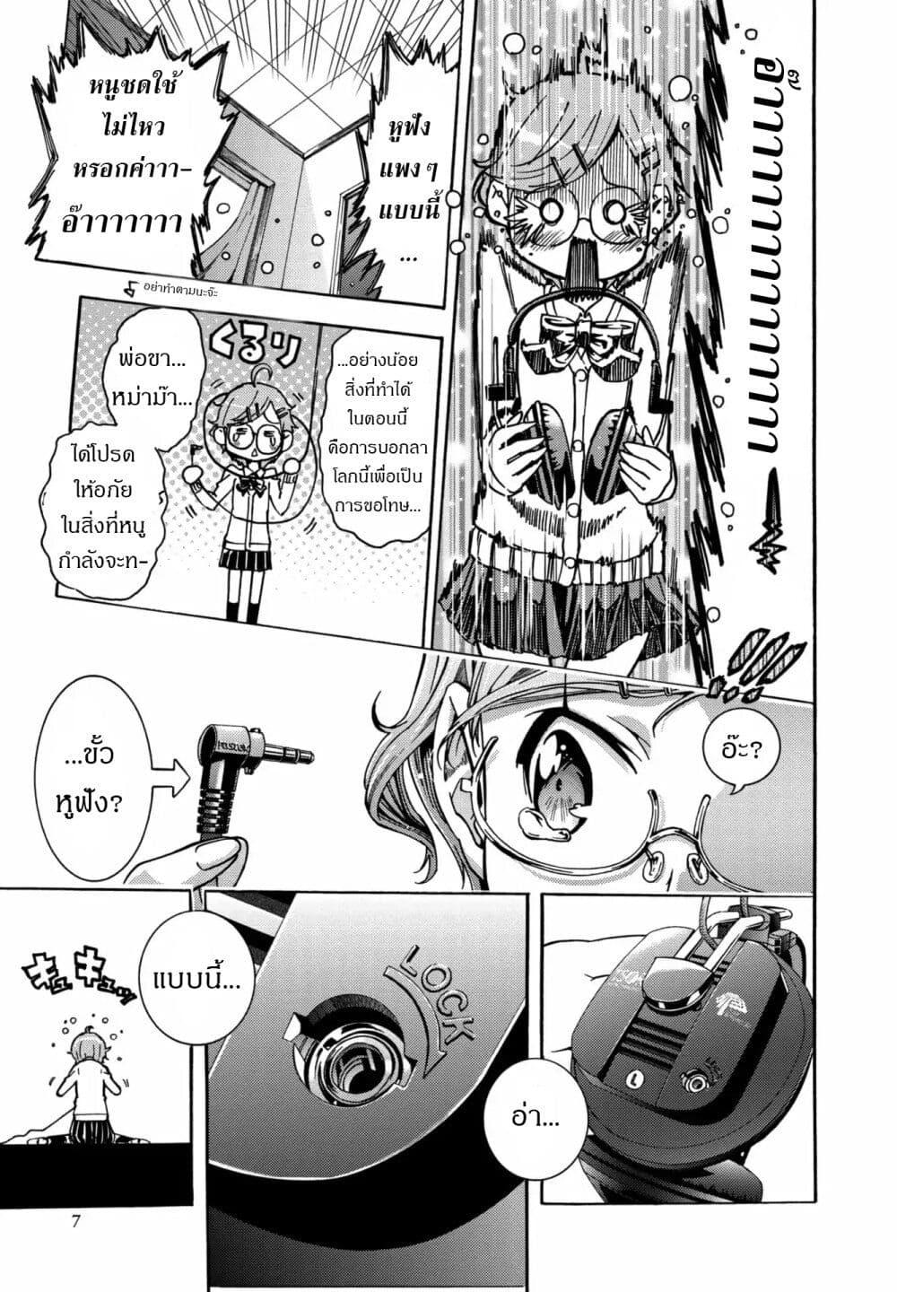 Manga-lc-com อ่านมังงะ อ่านการ์ตูน ออนไลน์ ฟรี Mimiyori Harmonia ตอนที่ 1 2 3 4 5 6 7 8 9 10 11 12 13 14 ฟรี ไม่มีโฆษณา Manga-lc - อ่าน มังงะ อ่าน การ์ตูน ออนไลน์ อ่านมังงะ ฟรี