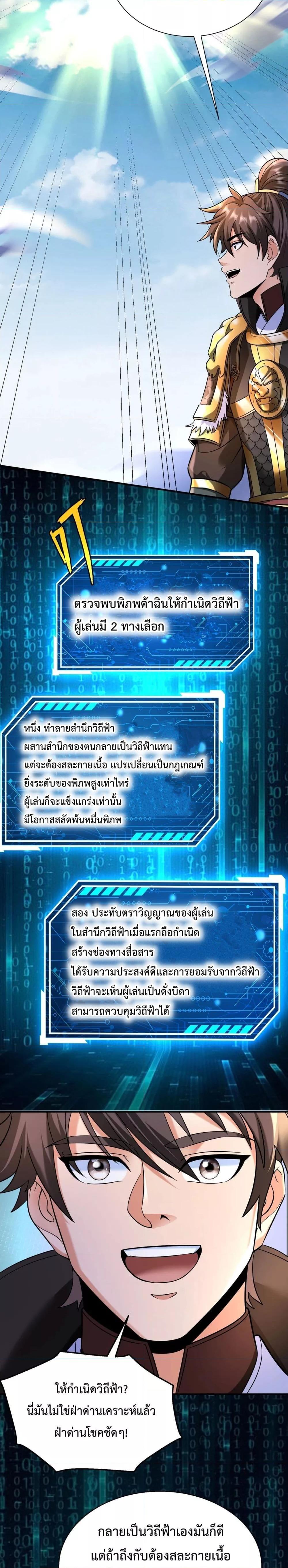 Manga-lc-com อ่านมังงะ อ่านการ์ตูน ออนไลน์ ฟรี IKillToBeGo ตอนที่ 1 2 3 4 5 6 7 8 9 10 11 12 13 14 ฟรี ไม่มีโฆษณา Manga-lc - อ่าน มังงะ อ่าน การ์ตูน ออนไลน์ อ่านมังงะ ฟรี