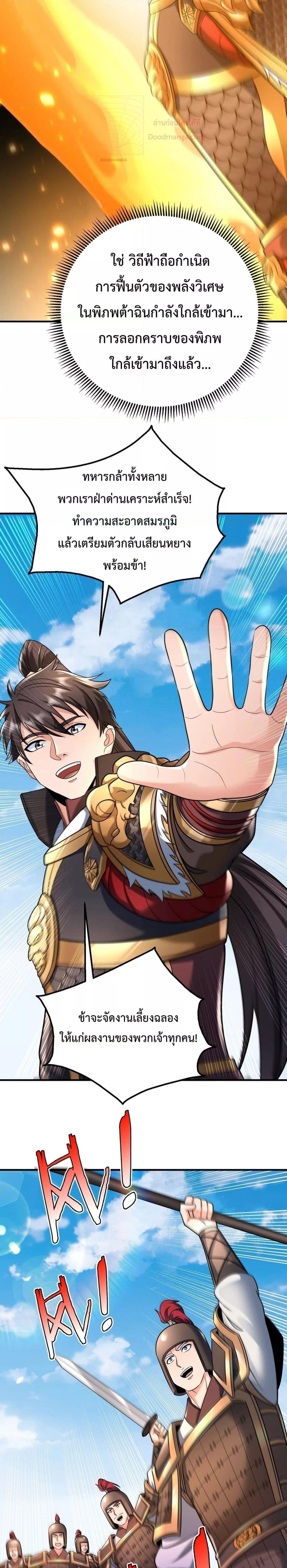Manga-lc-com อ่านมังงะ อ่านการ์ตูน ออนไลน์ ฟรี IKillToBeGo ตอนที่ 1 2 3 4 5 6 7 8 9 10 11 12 13 14 ฟรี ไม่มีโฆษณา Manga-lc - อ่าน มังงะ อ่าน การ์ตูน ออนไลน์ อ่านมังงะ ฟรี