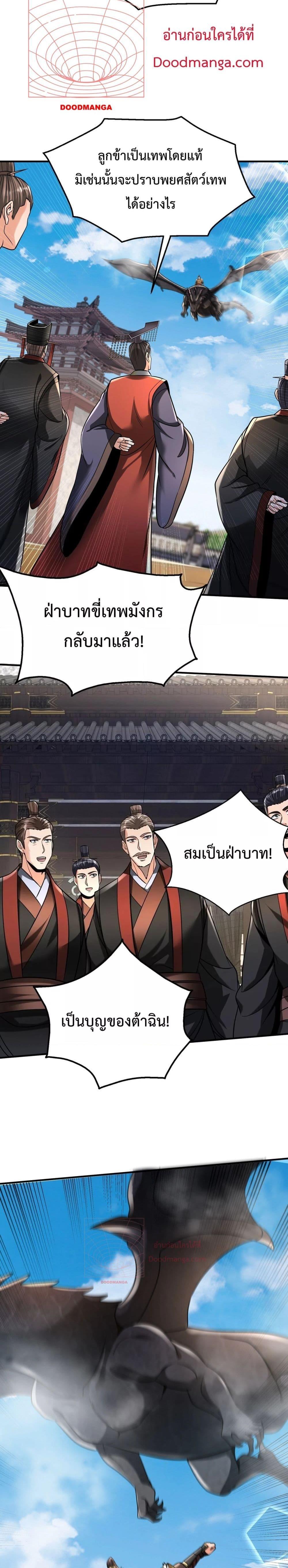 Manga-lc-com อ่านมังงะ อ่านการ์ตูน ออนไลน์ ฟรี IKillToBeGo ตอนที่ 1 2 3 4 5 6 7 8 9 10 11 12 13 14 ฟรี ไม่มีโฆษณา Manga-lc - อ่าน มังงะ อ่าน การ์ตูน ออนไลน์ อ่านมังงะ ฟรี