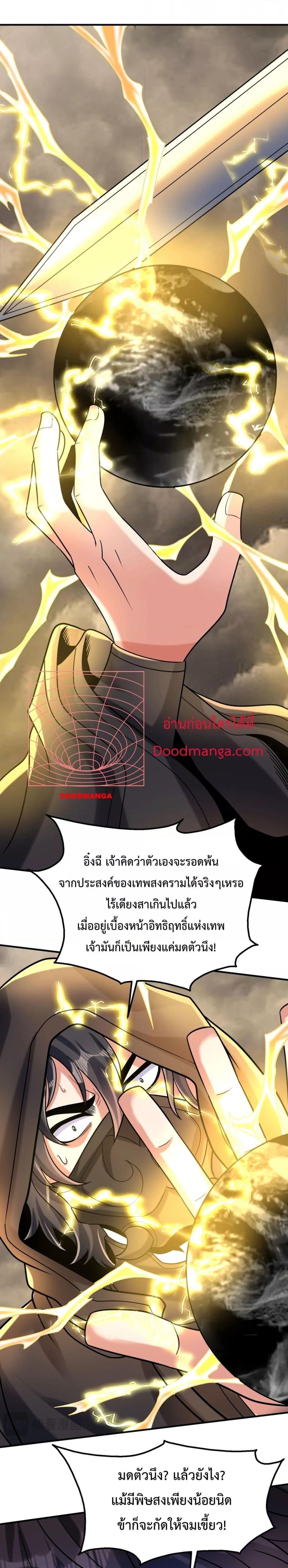 Manga-lc-com อ่านมังงะ อ่านการ์ตูน ออนไลน์ ฟรี IKillToBeGo ตอนที่ 1 2 3 4 5 6 7 8 9 10 11 12 13 14 ฟรี ไม่มีโฆษณา Manga-lc - อ่าน มังงะ อ่าน การ์ตูน ออนไลน์ อ่านมังงะ ฟรี