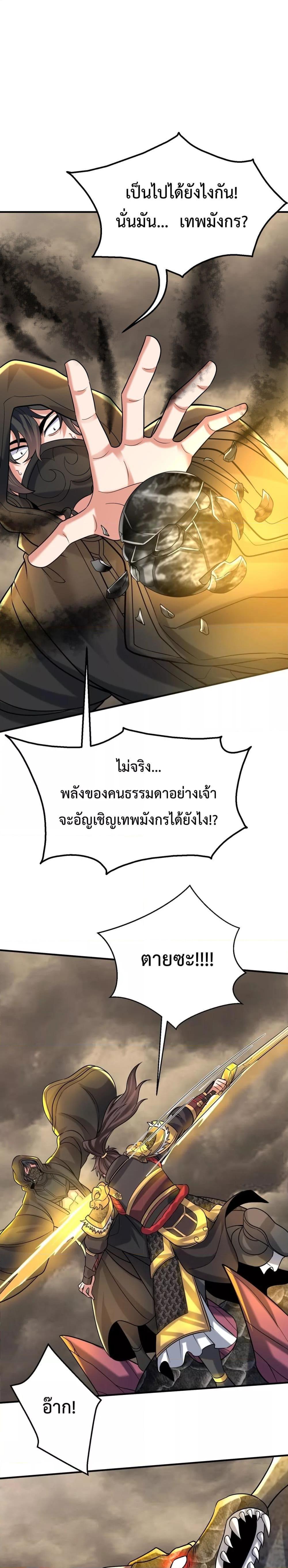 Manga-lc-com อ่านมังงะ อ่านการ์ตูน ออนไลน์ ฟรี IKillToBeGo ตอนที่ 1 2 3 4 5 6 7 8 9 10 11 12 13 14 ฟรี ไม่มีโฆษณา Manga-lc - อ่าน มังงะ อ่าน การ์ตูน ออนไลน์ อ่านมังงะ ฟรี