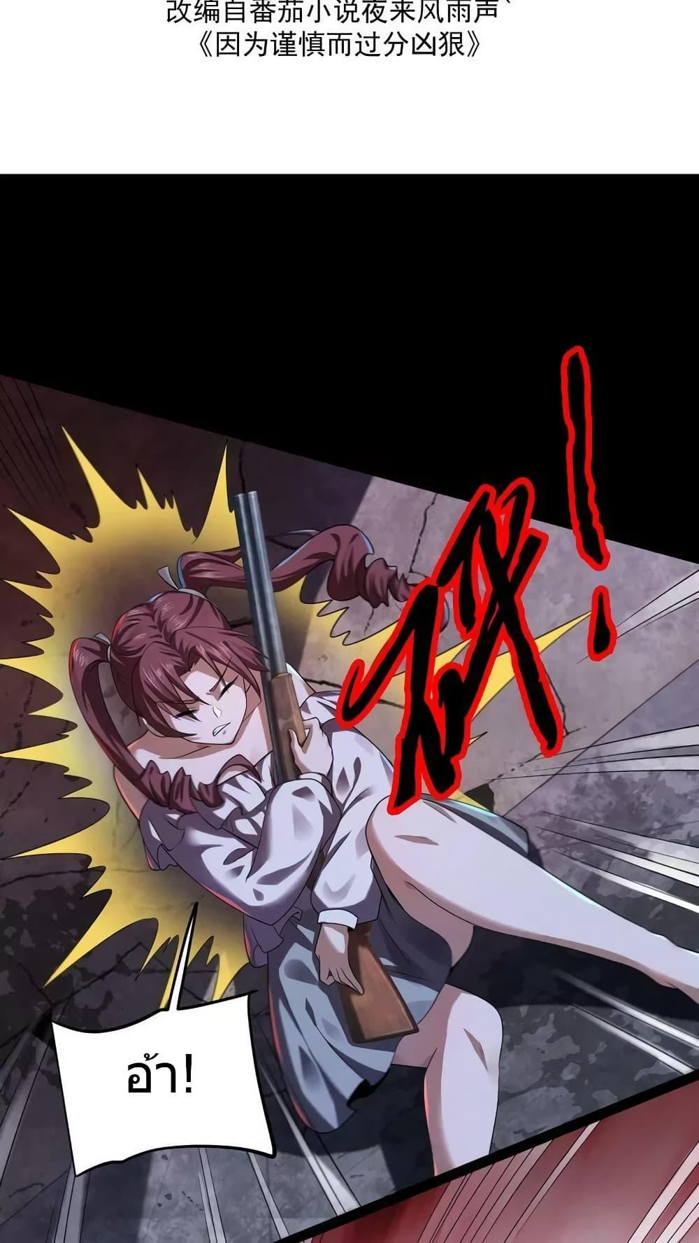 Manga-lc-com อ่านมังงะ อ่านการ์ตูน ออนไลน์ ฟรี OverlyFerociou ตอนที่ 1 2 3 4 5 6 7 8 9 10 11 12 13 14 ฟรี ไม่มีโฆษณา Manga-lc - อ่าน มังงะ อ่าน การ์ตูน ออนไลน์ อ่านมังงะ ฟรี