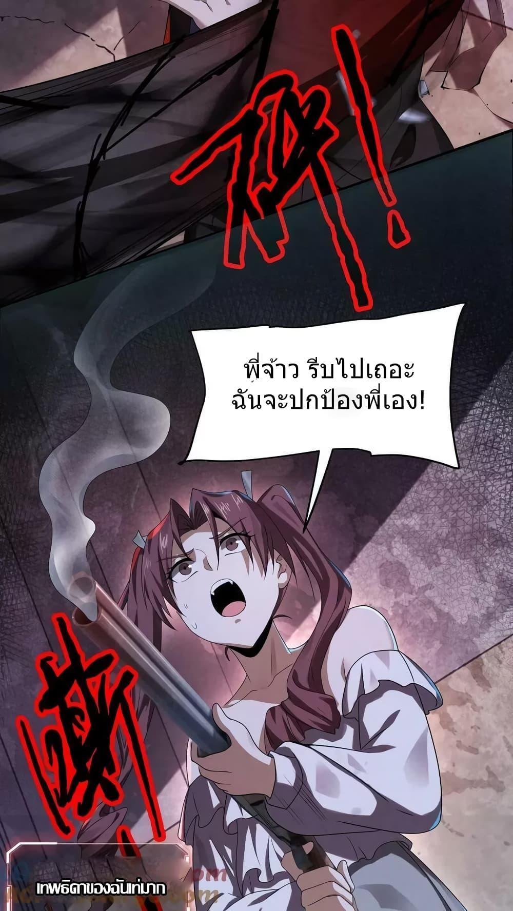 Manga-lc-com อ่านมังงะ อ่านการ์ตูน ออนไลน์ ฟรี OverlyFerociou ตอนที่ 1 2 3 4 5 6 7 8 9 10 11 12 13 14 ฟรี ไม่มีโฆษณา Manga-lc - อ่าน มังงะ อ่าน การ์ตูน ออนไลน์ อ่านมังงะ ฟรี