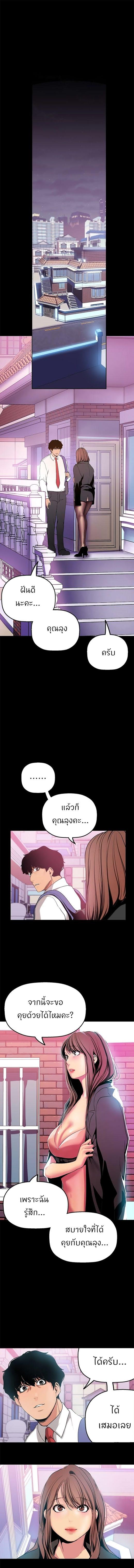 Manga-lc-com อ่านมังงะ อ่านการ์ตูน ออนไลน์ ฟรี A Wonderful New World ตอนที่ 1 2 3 4 5 6 7 8 9 10 11 12 13 14 ฟรี ไม่มีโฆษณา Manga-lc - อ่าน มังงะ อ่าน การ์ตูน ออนไลน์ อ่านมังงะ ฟรี