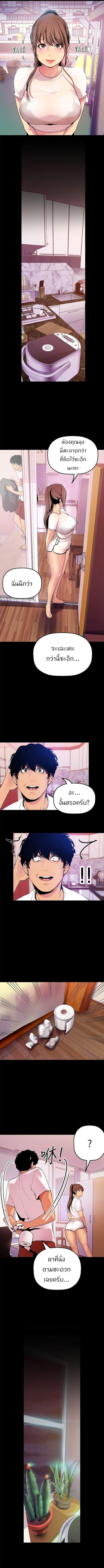 Manga-lc-com อ่านมังงะ อ่านการ์ตูน ออนไลน์ ฟรี A Wonderful New World ตอนที่ 1 2 3 4 5 6 7 8 9 10 11 12 13 14 ฟรี ไม่มีโฆษณา Manga-lc - อ่าน มังงะ อ่าน การ์ตูน ออนไลน์ อ่านมังงะ ฟรี
