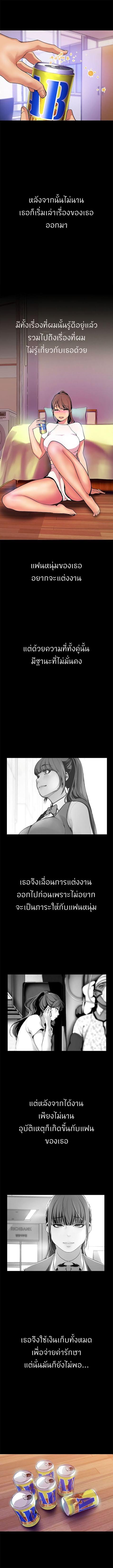 Manga-lc-com อ่านมังงะ อ่านการ์ตูน ออนไลน์ ฟรี A Wonderful New World ตอนที่ 1 2 3 4 5 6 7 8 9 10 11 12 13 14 ฟรี ไม่มีโฆษณา Manga-lc - อ่าน มังงะ อ่าน การ์ตูน ออนไลน์ อ่านมังงะ ฟรี