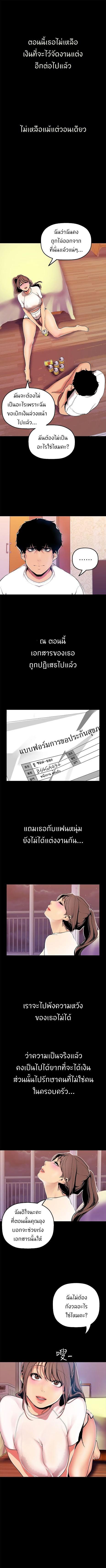 Manga-lc-com อ่านมังงะ อ่านการ์ตูน ออนไลน์ ฟรี A Wonderful New World ตอนที่ 1 2 3 4 5 6 7 8 9 10 11 12 13 14 ฟรี ไม่มีโฆษณา Manga-lc - อ่าน มังงะ อ่าน การ์ตูน ออนไลน์ อ่านมังงะ ฟรี