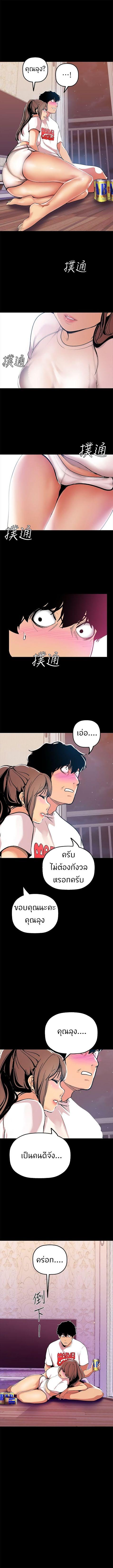 Manga-lc-com อ่านมังงะ อ่านการ์ตูน ออนไลน์ ฟรี A Wonderful New World ตอนที่ 1 2 3 4 5 6 7 8 9 10 11 12 13 14 ฟรี ไม่มีโฆษณา Manga-lc - อ่าน มังงะ อ่าน การ์ตูน ออนไลน์ อ่านมังงะ ฟรี