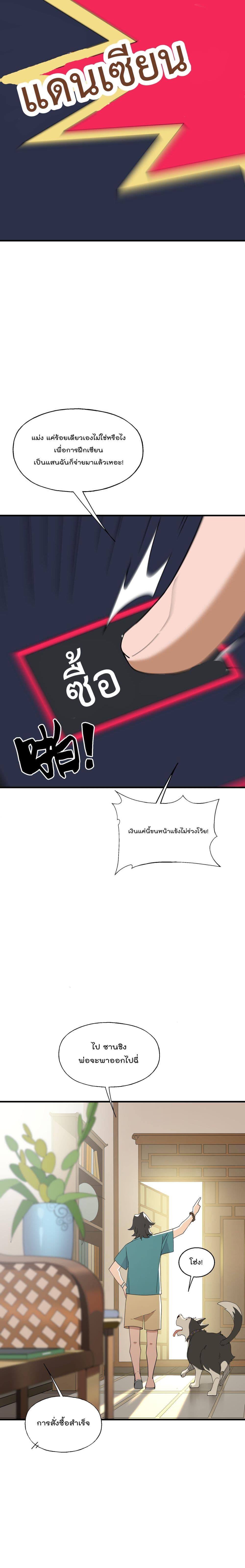 Manga-lc-com อ่านมังงะ อ่านการ์ตูน ออนไลน์ ฟรี I Am Invincible After Going Down the Mountain ตอนที่ 1 2 3 4 5 6 7 8 9 10 11 12 13 14 ฟรี ไม่มีโฆษณา Manga-lc - อ่าน มังงะ อ่าน การ์ตูน ออนไลน์ อ่านมังงะ ฟรี