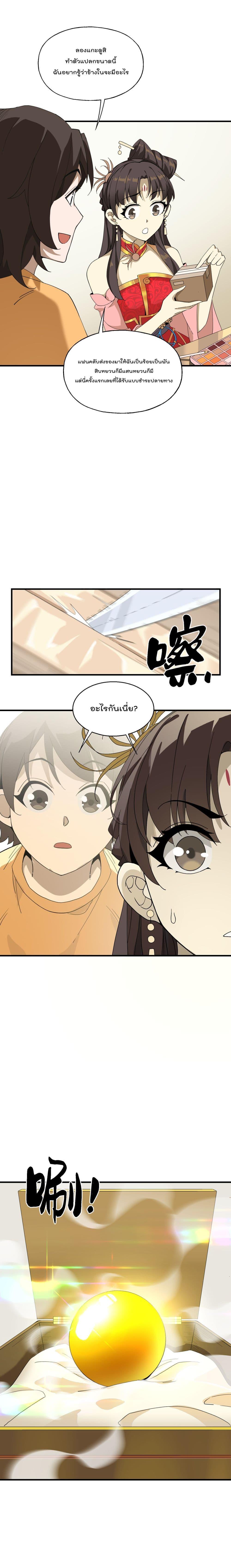 Manga-lc-com อ่านมังงะ อ่านการ์ตูน ออนไลน์ ฟรี I Am Invincible After Going Down the Mountain ตอนที่ 1 2 3 4 5 6 7 8 9 10 11 12 13 14 ฟรี ไม่มีโฆษณา Manga-lc - อ่าน มังงะ อ่าน การ์ตูน ออนไลน์ อ่านมังงะ ฟรี