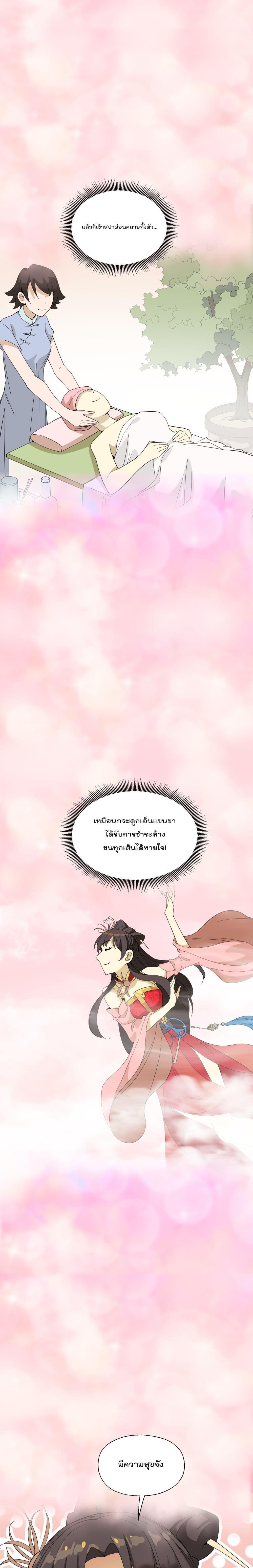 Manga-lc-com อ่านมังงะ อ่านการ์ตูน ออนไลน์ ฟรี I Am Invincible After Going Down the Mountain ตอนที่ 1 2 3 4 5 6 7 8 9 10 11 12 13 14 ฟรี ไม่มีโฆษณา Manga-lc - อ่าน มังงะ อ่าน การ์ตูน ออนไลน์ อ่านมังงะ ฟรี