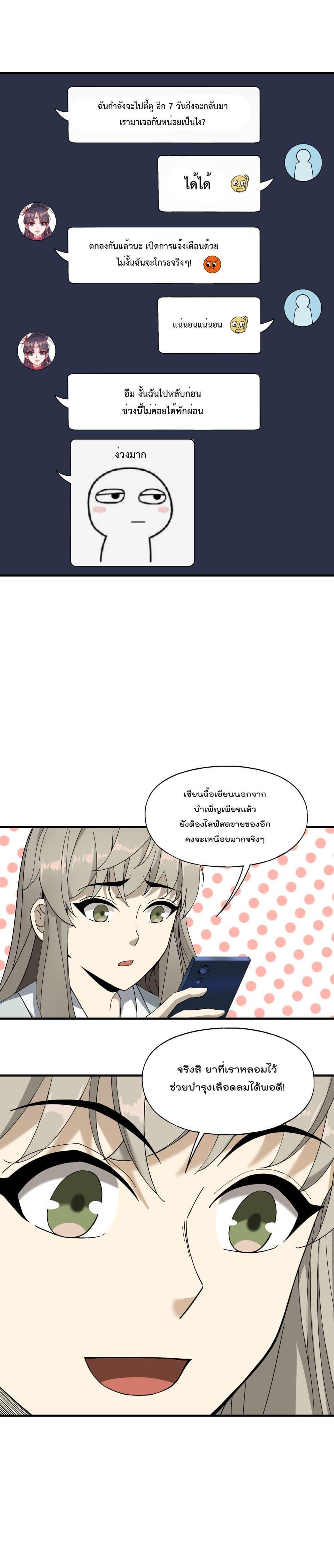 Manga-lc-com อ่านมังงะ อ่านการ์ตูน ออนไลน์ ฟรี I Am Invincible After Going Down the Mountain ตอนที่ 1 2 3 4 5 6 7 8 9 10 11 12 13 14 ฟรี ไม่มีโฆษณา Manga-lc - อ่าน มังงะ อ่าน การ์ตูน ออนไลน์ อ่านมังงะ ฟรี