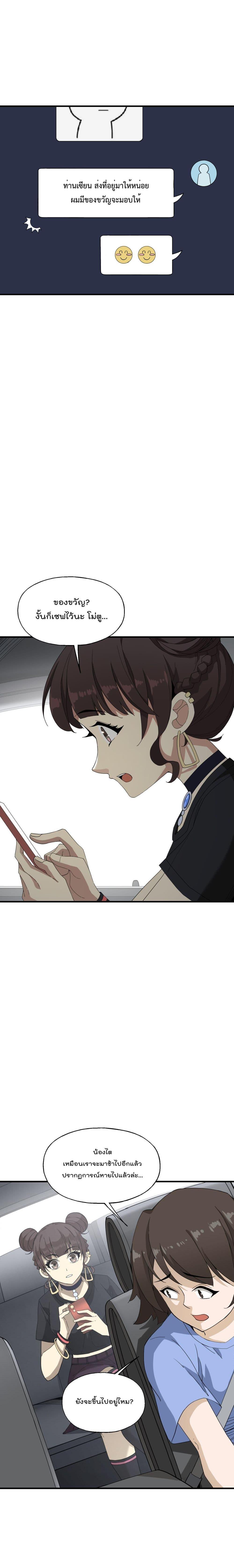 Manga-lc-com อ่านมังงะ อ่านการ์ตูน ออนไลน์ ฟรี I Am Invincible After Going Down the Mountain ตอนที่ 1 2 3 4 5 6 7 8 9 10 11 12 13 14 ฟรี ไม่มีโฆษณา Manga-lc - อ่าน มังงะ อ่าน การ์ตูน ออนไลน์ อ่านมังงะ ฟรี