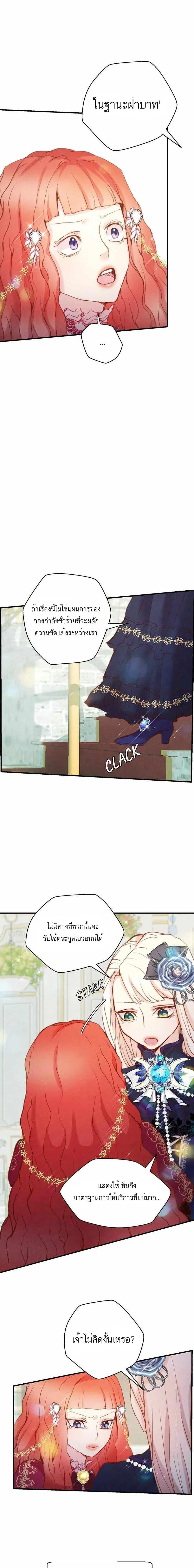 Manga-lc-com อ่านมังงะ อ่านการ์ตูน ออนไลน์ ฟรี A Fake Princess’s Survival Diary ตอนที่ 1 2 3 4 5 6 7 8 9 10 11 12 13 14 ฟรี ไม่มีโฆษณา Manga-lc - อ่าน มังงะ อ่าน การ์ตูน ออนไลน์ อ่านมังงะ ฟรี