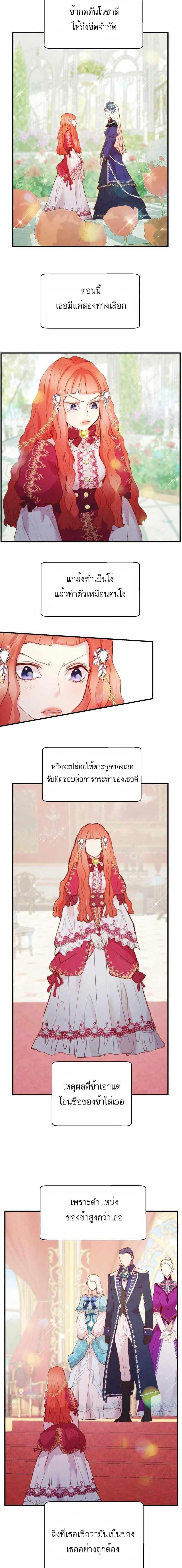 Manga-lc-com อ่านมังงะ อ่านการ์ตูน ออนไลน์ ฟรี A Fake Princess’s Survival Diary ตอนที่ 1 2 3 4 5 6 7 8 9 10 11 12 13 14 ฟรี ไม่มีโฆษณา Manga-lc - อ่าน มังงะ อ่าน การ์ตูน ออนไลน์ อ่านมังงะ ฟรี