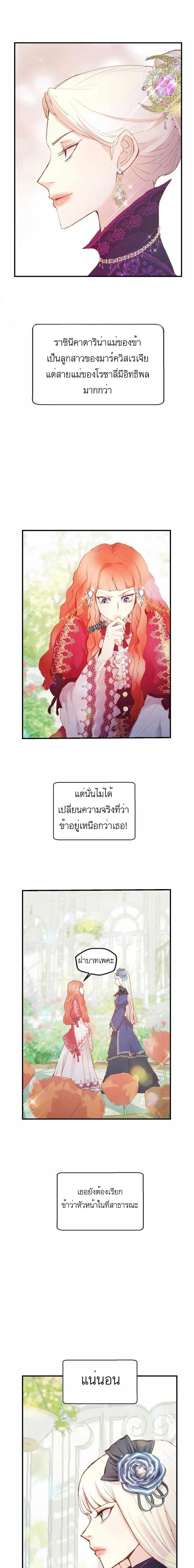 Manga-lc-com อ่านมังงะ อ่านการ์ตูน ออนไลน์ ฟรี A Fake Princess’s Survival Diary ตอนที่ 1 2 3 4 5 6 7 8 9 10 11 12 13 14 ฟรี ไม่มีโฆษณา Manga-lc - อ่าน มังงะ อ่าน การ์ตูน ออนไลน์ อ่านมังงะ ฟรี