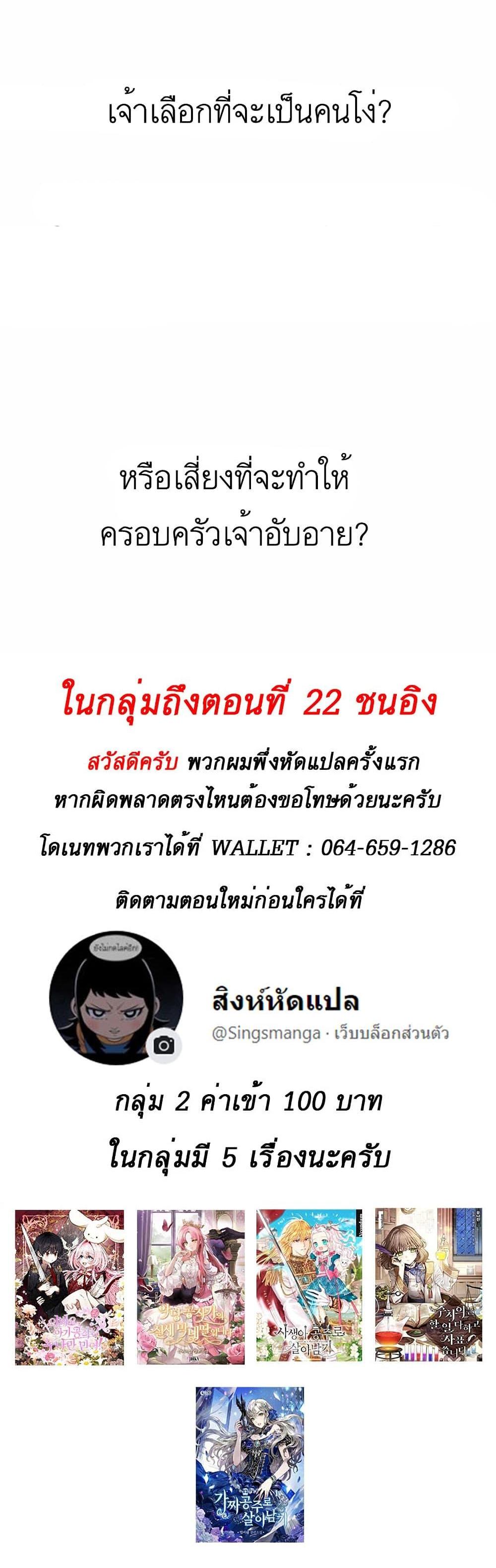 Manga-lc-com อ่านมังงะ อ่านการ์ตูน ออนไลน์ ฟรี A Fake Princess’s Survival Diary ตอนที่ 1 2 3 4 5 6 7 8 9 10 11 12 13 14 ฟรี ไม่มีโฆษณา Manga-lc - อ่าน มังงะ อ่าน การ์ตูน ออนไลน์ อ่านมังงะ ฟรี