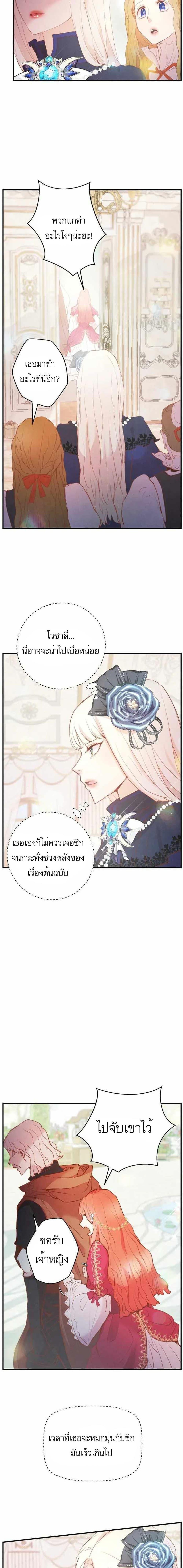 Manga-lc-com อ่านมังงะ อ่านการ์ตูน ออนไลน์ ฟรี A Fake Princess’s Survival Diary ตอนที่ 1 2 3 4 5 6 7 8 9 10 11 12 13 14 ฟรี ไม่มีโฆษณา Manga-lc - อ่าน มังงะ อ่าน การ์ตูน ออนไลน์ อ่านมังงะ ฟรี