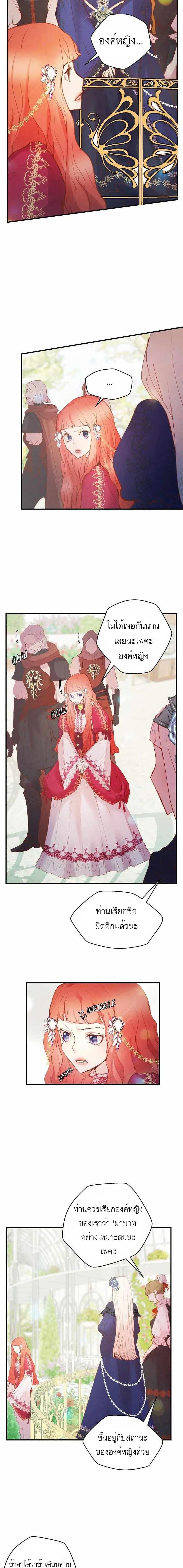 Manga-lc-com อ่านมังงะ อ่านการ์ตูน ออนไลน์ ฟรี A Fake Princess’s Survival Diary ตอนที่ 1 2 3 4 5 6 7 8 9 10 11 12 13 14 ฟรี ไม่มีโฆษณา Manga-lc - อ่าน มังงะ อ่าน การ์ตูน ออนไลน์ อ่านมังงะ ฟรี