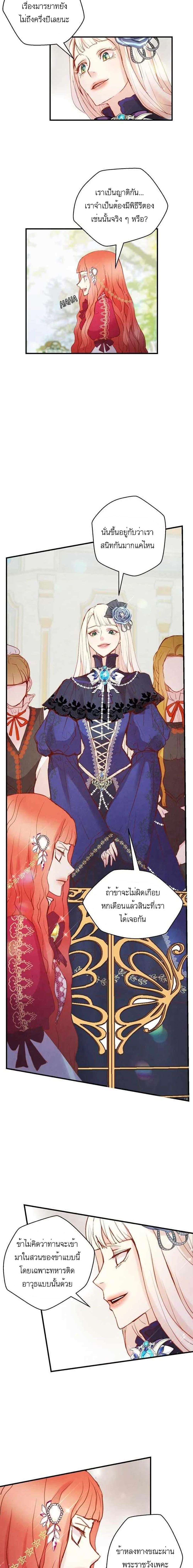 Manga-lc-com อ่านมังงะ อ่านการ์ตูน ออนไลน์ ฟรี A Fake Princess’s Survival Diary ตอนที่ 1 2 3 4 5 6 7 8 9 10 11 12 13 14 ฟรี ไม่มีโฆษณา Manga-lc - อ่าน มังงะ อ่าน การ์ตูน ออนไลน์ อ่านมังงะ ฟรี