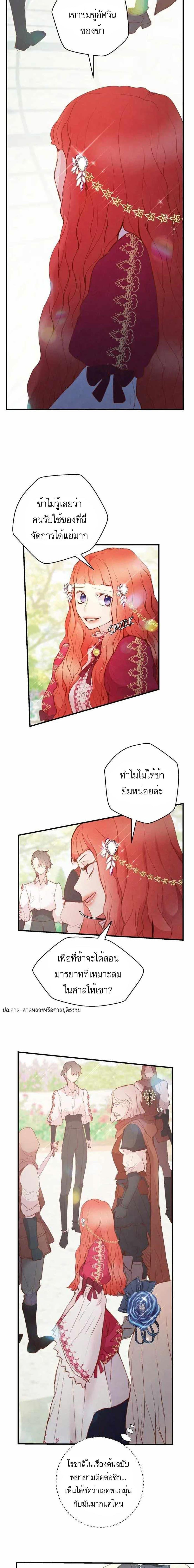 Manga-lc-com อ่านมังงะ อ่านการ์ตูน ออนไลน์ ฟรี A Fake Princess’s Survival Diary ตอนที่ 1 2 3 4 5 6 7 8 9 10 11 12 13 14 ฟรี ไม่มีโฆษณา Manga-lc - อ่าน มังงะ อ่าน การ์ตูน ออนไลน์ อ่านมังงะ ฟรี