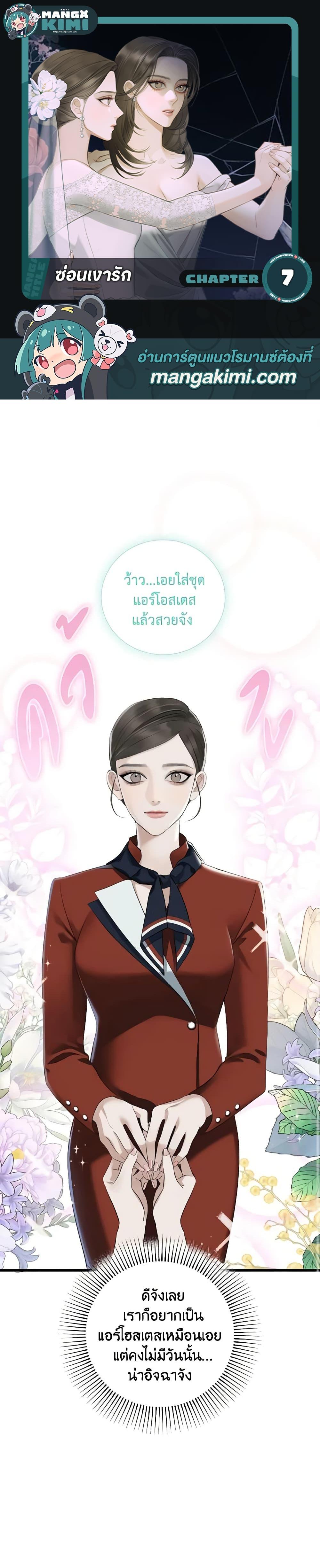 Manga-lc-com อ่านมังงะ อ่านการ์ตูน ออนไลน์ ฟรี Love Shadow ตอนที่ 1 2 3 4 5 6 7 8 9 10 11 12 13 14 ฟรี ไม่มีโฆษณา Manga-lc - อ่าน มังงะ อ่าน การ์ตูน ออนไลน์ อ่านมังงะ ฟรี