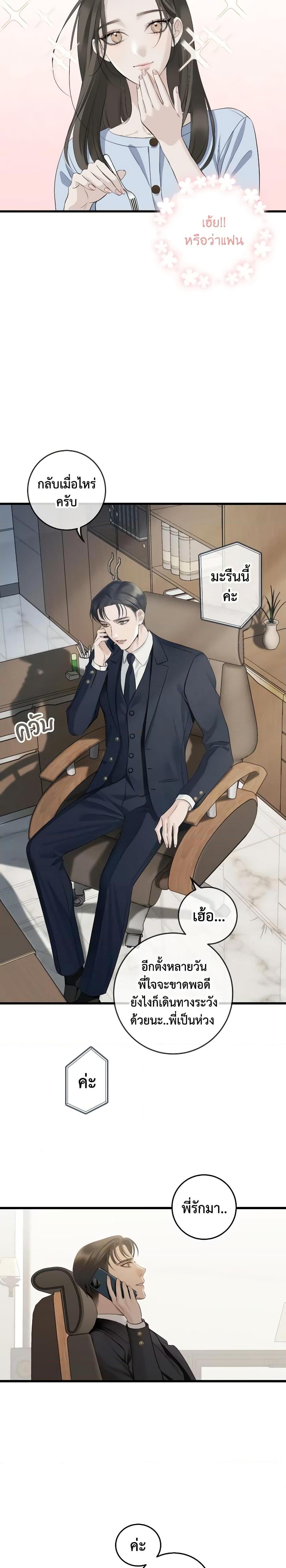 Manga-lc-com อ่านมังงะ อ่านการ์ตูน ออนไลน์ ฟรี Love Shadow ตอนที่ 1 2 3 4 5 6 7 8 9 10 11 12 13 14 ฟรี ไม่มีโฆษณา Manga-lc - อ่าน มังงะ อ่าน การ์ตูน ออนไลน์ อ่านมังงะ ฟรี