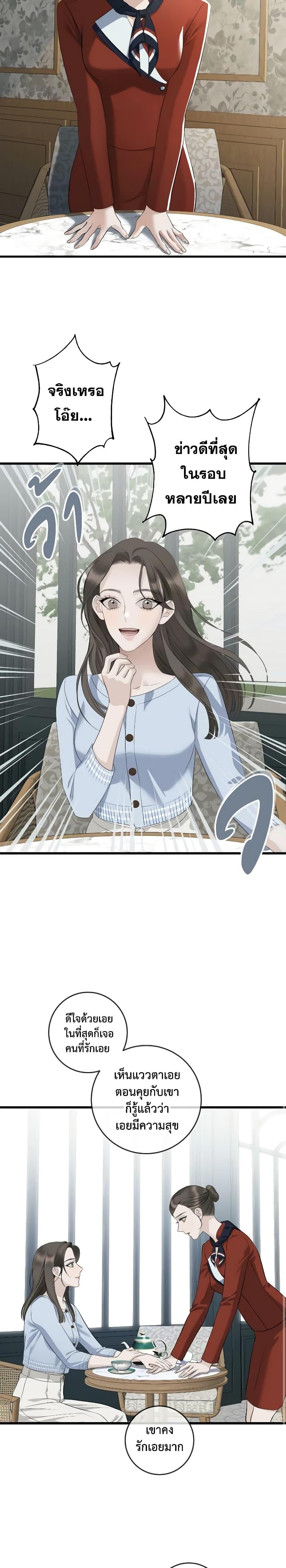 Manga-lc-com อ่านมังงะ อ่านการ์ตูน ออนไลน์ ฟรี Love Shadow ตอนที่ 1 2 3 4 5 6 7 8 9 10 11 12 13 14 ฟรี ไม่มีโฆษณา Manga-lc - อ่าน มังงะ อ่าน การ์ตูน ออนไลน์ อ่านมังงะ ฟรี