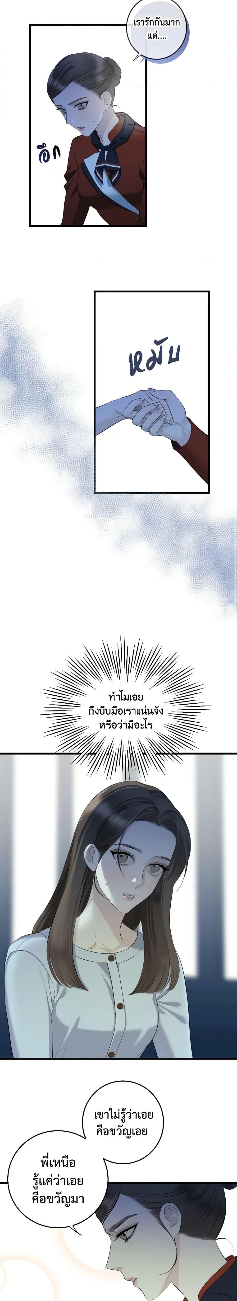 Manga-lc-com อ่านมังงะ อ่านการ์ตูน ออนไลน์ ฟรี Love Shadow ตอนที่ 1 2 3 4 5 6 7 8 9 10 11 12 13 14 ฟรี ไม่มีโฆษณา Manga-lc - อ่าน มังงะ อ่าน การ์ตูน ออนไลน์ อ่านมังงะ ฟรี