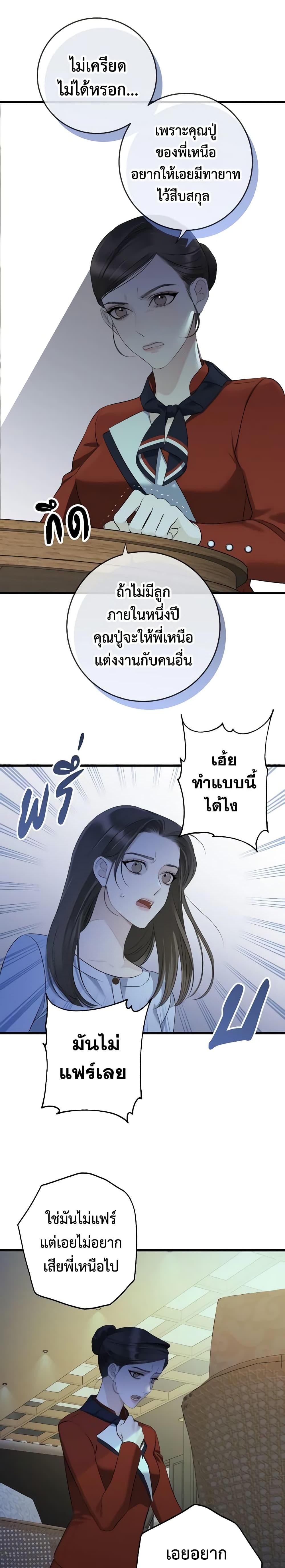 Manga-lc-com อ่านมังงะ อ่านการ์ตูน ออนไลน์ ฟรี Love Shadow ตอนที่ 1 2 3 4 5 6 7 8 9 10 11 12 13 14 ฟรี ไม่มีโฆษณา Manga-lc - อ่าน มังงะ อ่าน การ์ตูน ออนไลน์ อ่านมังงะ ฟรี