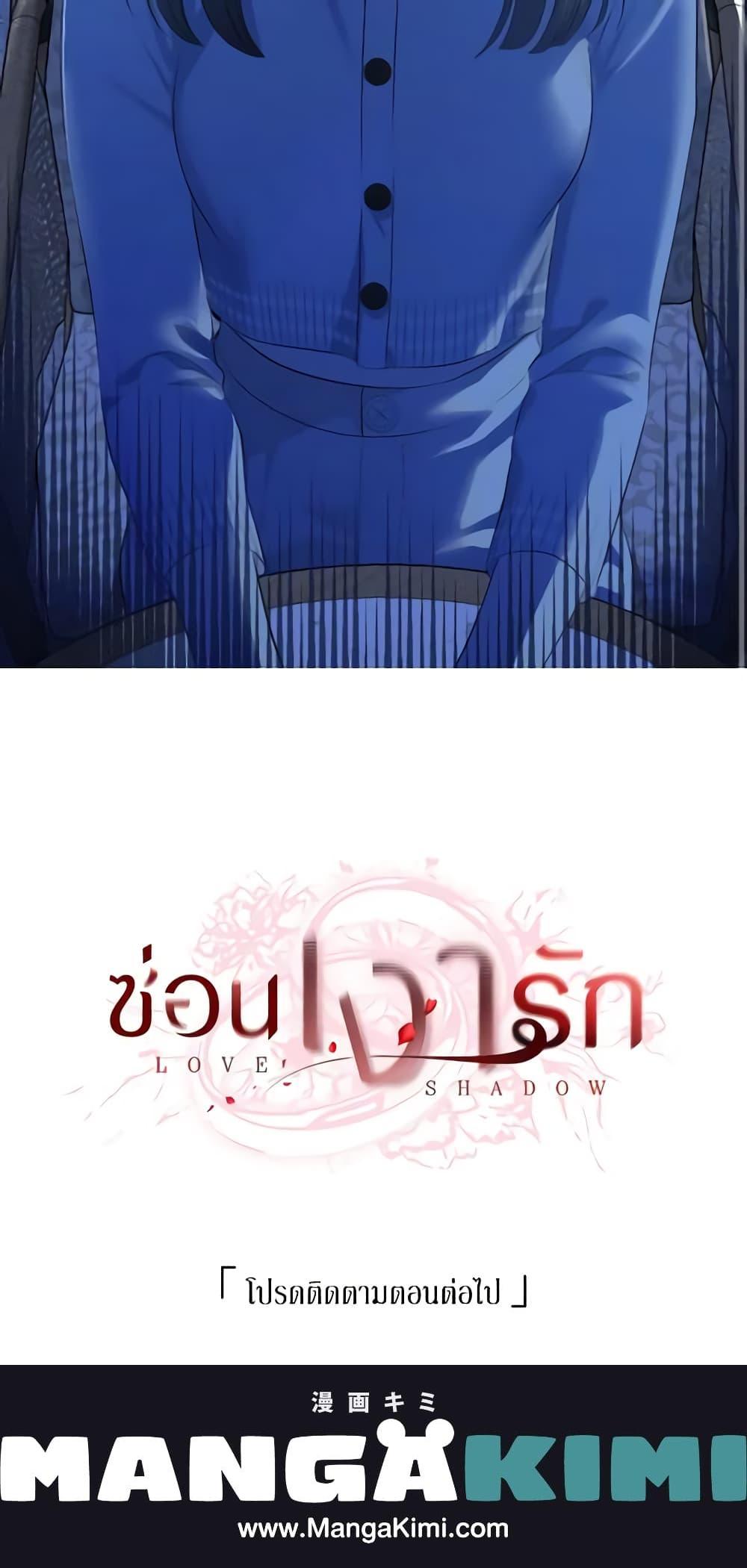 Manga-lc-com อ่านมังงะ อ่านการ์ตูน ออนไลน์ ฟรี Love Shadow ตอนที่ 1 2 3 4 5 6 7 8 9 10 11 12 13 14 ฟรี ไม่มีโฆษณา Manga-lc - อ่าน มังงะ อ่าน การ์ตูน ออนไลน์ อ่านมังงะ ฟรี