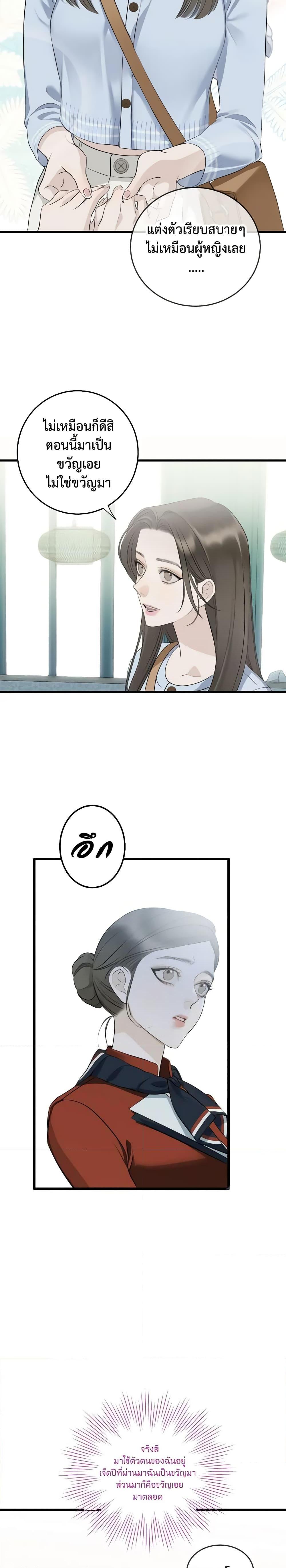 Manga-lc-com อ่านมังงะ อ่านการ์ตูน ออนไลน์ ฟรี Love Shadow ตอนที่ 1 2 3 4 5 6 7 8 9 10 11 12 13 14 ฟรี ไม่มีโฆษณา Manga-lc - อ่าน มังงะ อ่าน การ์ตูน ออนไลน์ อ่านมังงะ ฟรี