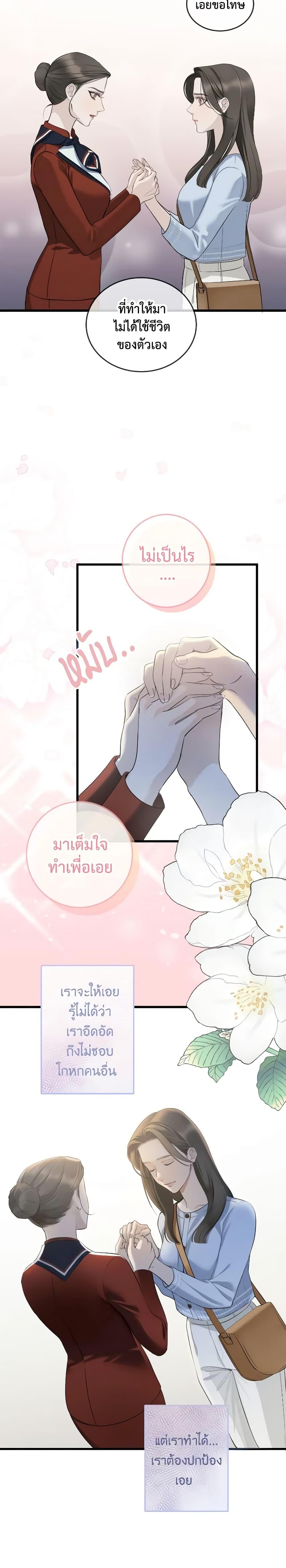 Manga-lc-com อ่านมังงะ อ่านการ์ตูน ออนไลน์ ฟรี Love Shadow ตอนที่ 1 2 3 4 5 6 7 8 9 10 11 12 13 14 ฟรี ไม่มีโฆษณา Manga-lc - อ่าน มังงะ อ่าน การ์ตูน ออนไลน์ อ่านมังงะ ฟรี